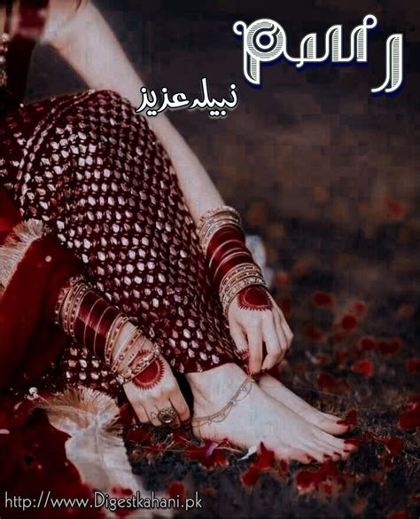 Forced marriage novel digest vila.  Nabila Aziz is a Famous Digest Writ...