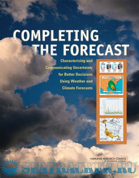 Forecast Uncertainty and Soaring Decisions