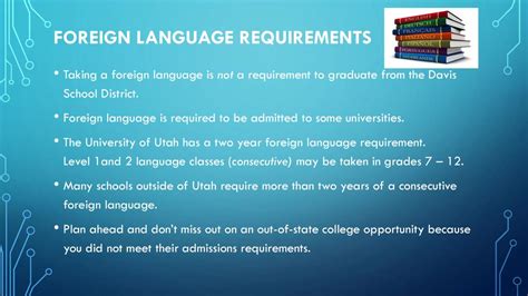 Foreign Language Requirements