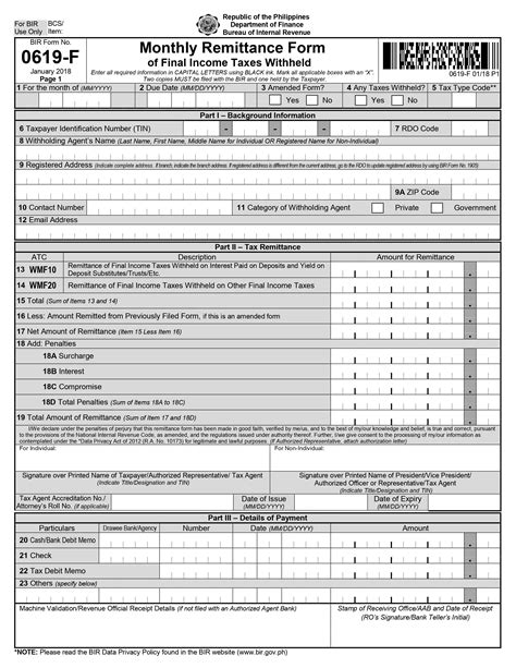 Form 0619-F - JuanTax