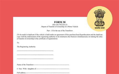 Form 30