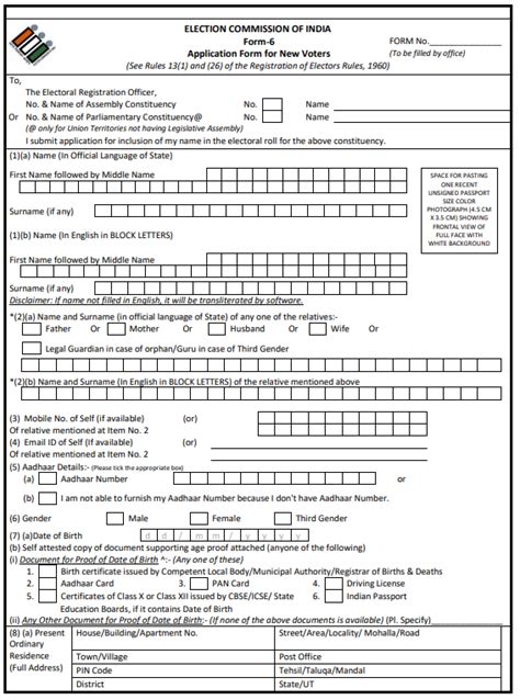 Form 6 Download Fillable PDF or Fill Online Transmission Application