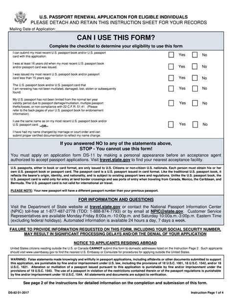Form Ds 82 Printable