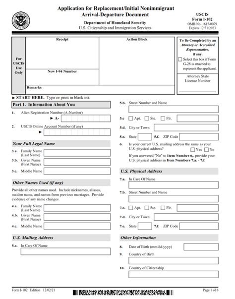 Form I102. Application for Replacement/Initial Nonimmigrant Arrival