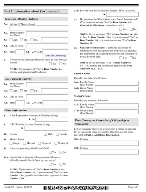 Form I765, Tips on the Application for Employment Authorization