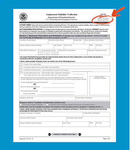 Form I9 Expiration Date is Quickly Approaching Equifax Insights Blog