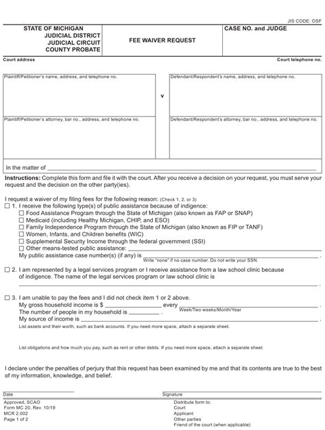 Form MC20 Download Printable PDF or Fill Online Fee Waiver Request
