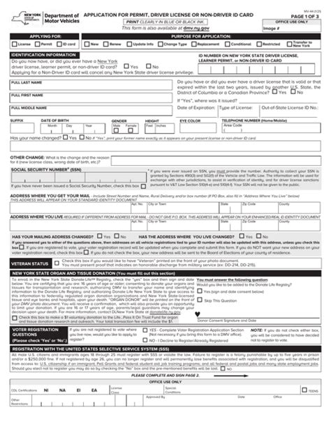 Form MV44B Download Fillable PDF or Fill Online Application for Permit