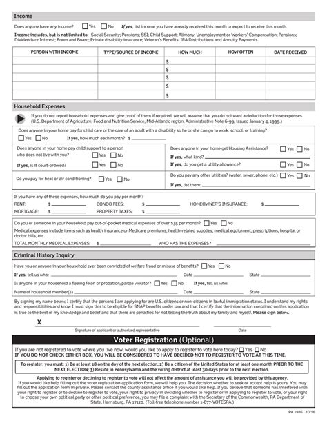 Form PA1935 Download Printable PDF or Fill Online Simple Application