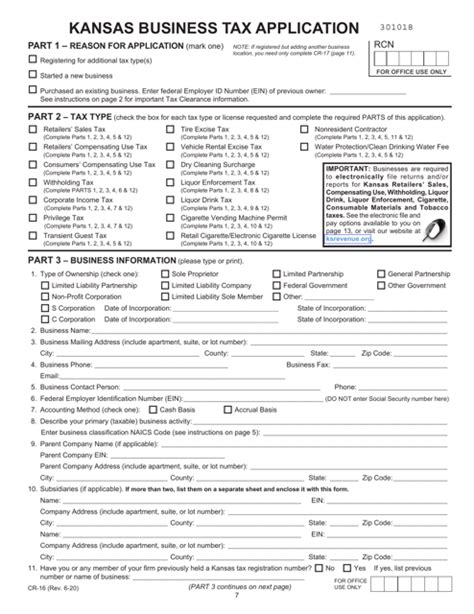 Form RCR16 Download Fillable PDF or Fill Online Request for Transfer