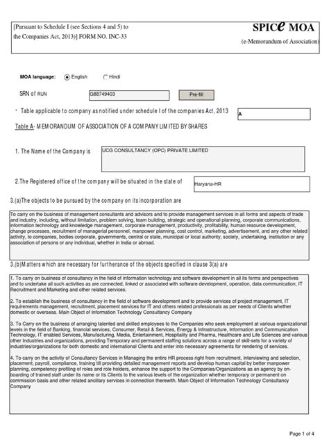 Form Spice Moa (Inc-33) PDF - Scribd