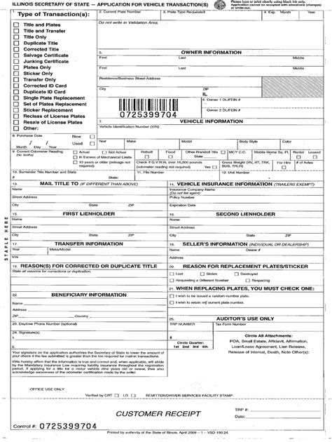 Customer-copy of a validated Illinois Department of Revenue Official