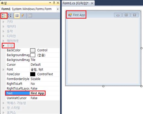 Form.TopMost 속성 (System.Windows.Forms) Microsoft Learn