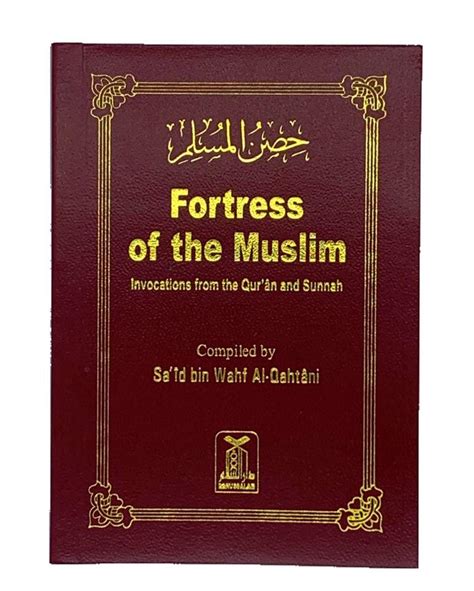 Fortress of the muslim. Buy Fortress Of The Muslim (Du'a From The Qur'an & Sunnah) by Sa'id Bin Ali Bin wahaf Al-QahtanI (ISBN: 9781910015179) from Amazon's Book Store. Everyday low prices and free delivery on eligible orders. 