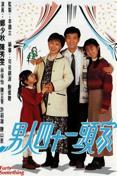 Forty Something (1995) - Full Cast & Crew - MyDramaList