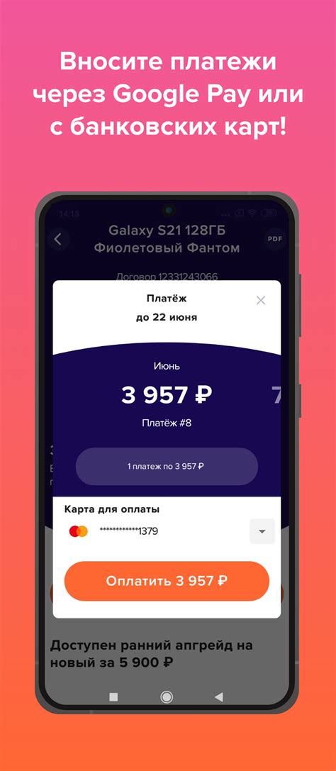 Forward Leasing APK Download for Android 