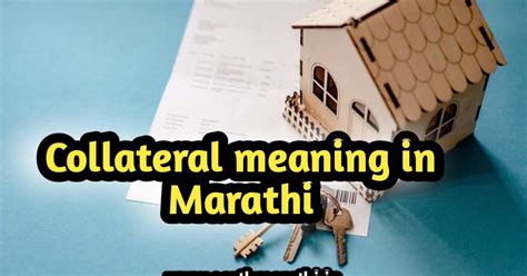 Forward Looking Meaning In Marathi - मराठी अर्थ