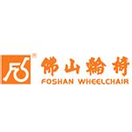 Foshan Dongfang Medical Equipment Manufactory (LTD.) Abraa