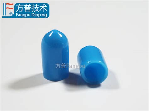 Foshan Fangpu PVC Dipping Co., Ltd. - pvc cap, end cap, terminal …