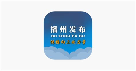 Foster Murphy Whats App Bozhou