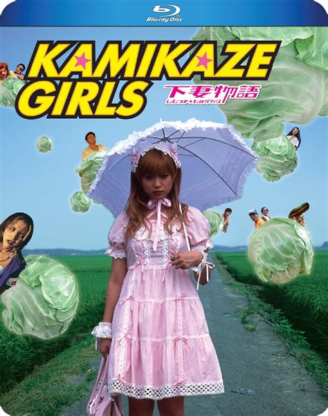 Foto model kamikaze gril porn.  Kamikaze Girls Blu-ray (Amazon) https:/...