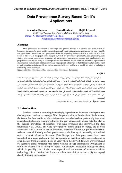 Foundations And Applications Of Data Provenance Pdf Free Download