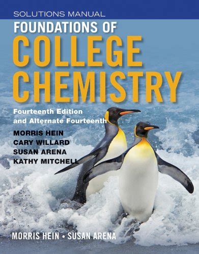 Foundations of college chemistry student solutions manual. - Asm study manual exam fm exam 2.