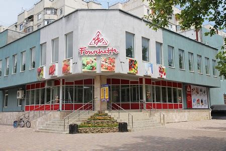 Fourchette - Supermarket in Cahul