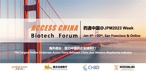 Fourth Medical Biotech Forum of the Chinese Medical Biotech