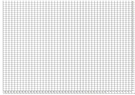 Free** Printable Crochet Graph Paper Template in PDF