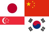 Free Asian Flag Pictures and Printables - FlagLane.com