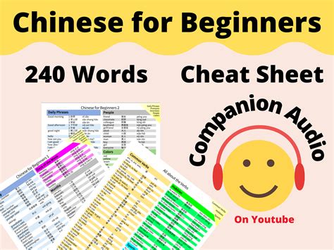 Free Chinese Cheatsheets: Learn Chinese with PDF