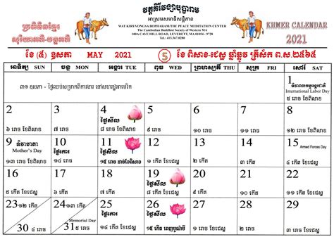 Free Copy The 2565 2021 Khmer Calendar Templenews