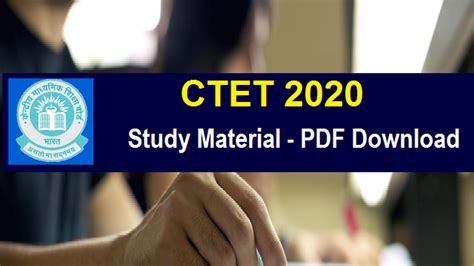 Free Download CTET Notes PDF Study material PDF, …