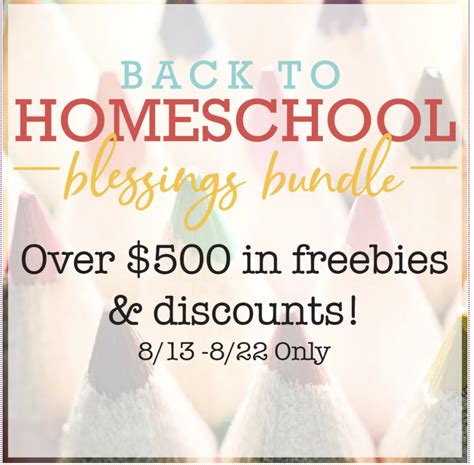 Free Homeschool Blessings Bundle Free Homeschool Deals