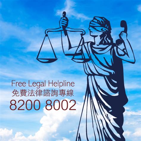 Free Legal Helpline & Moderate Means Program Pace Law School