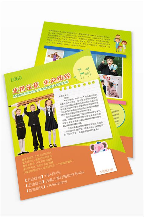 Free Open Enrollment Flyer Templates PSD Download for Design Pikbest