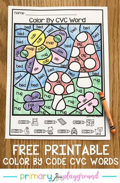 Free Printable Color By Code CVC Words Primary Playground