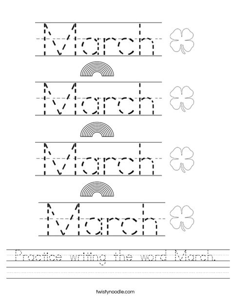 Free Printable March Worksheets