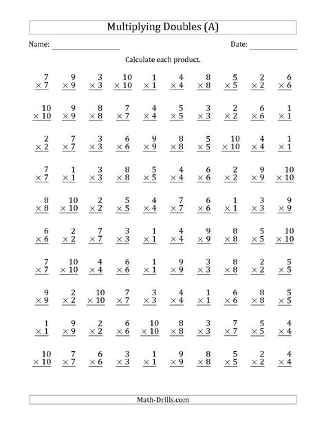 Free Printable Multiplication Worksheet