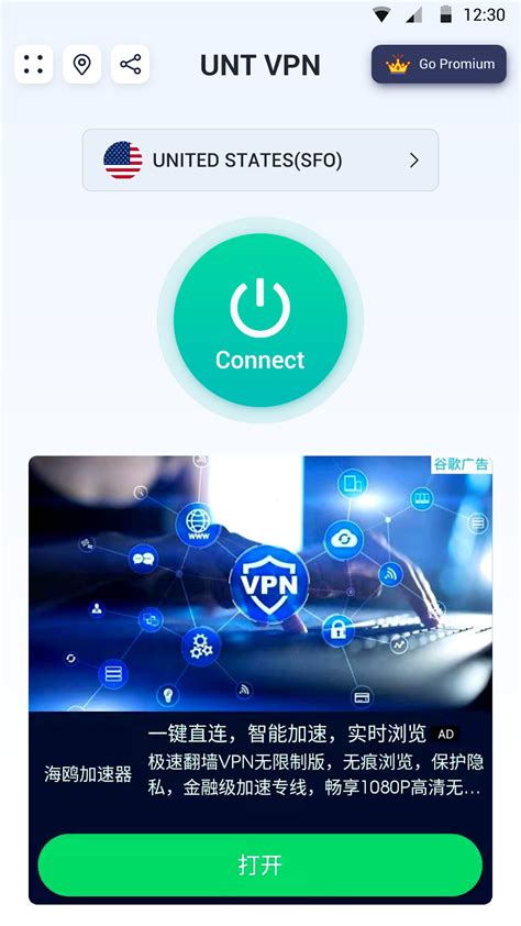 Free VPN Proxy APK for Android Download