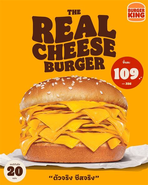 Burger King. June 1 is Burger King’s official 70th birthday so the brand is celebrating with a limited-time birthday treat. Customers who spend $0.70 can honor the momentous occasion with a free .... 
