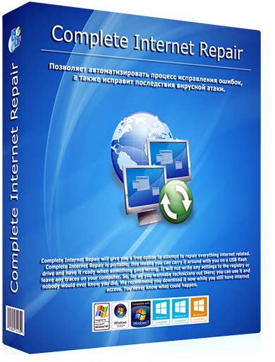 Free download of Transportable Perfect Computer Repair 5.