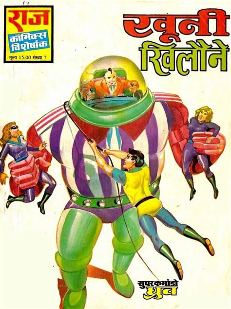 Free download raj comics in hindi in. - Studier over danske mosers recente vegetation.