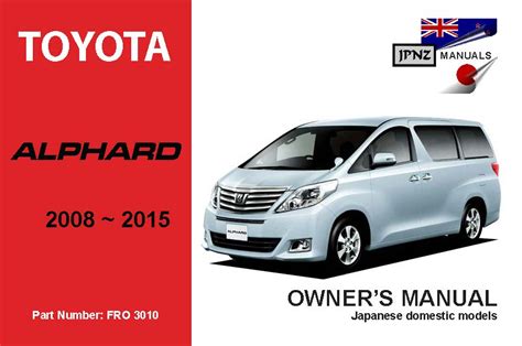 Free download toyota alphard user manual. - Manual of neonatal procedures by gra a oliveira.