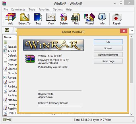 Free keys WinRAR for free key
