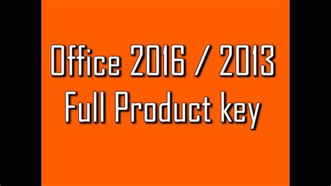 Free license key Office 2016 2026