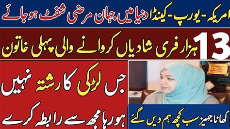 Free rishta in karachi.  The context determines its different denotations, if any, ...