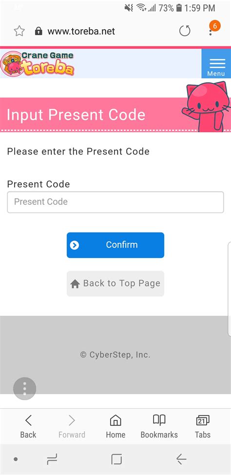Free toreba present code.  The context determines its different denotation...