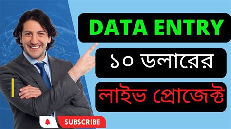 Freelance Data Entry Malaysia Jobs in 2024 PeoplePerHour